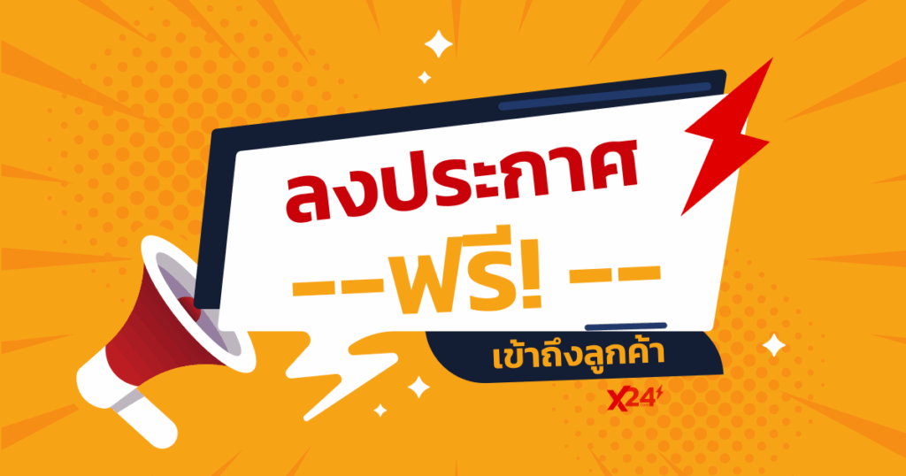 ร้านขายวงกบ ประตู หน้าต่าง ปลีกส่ง