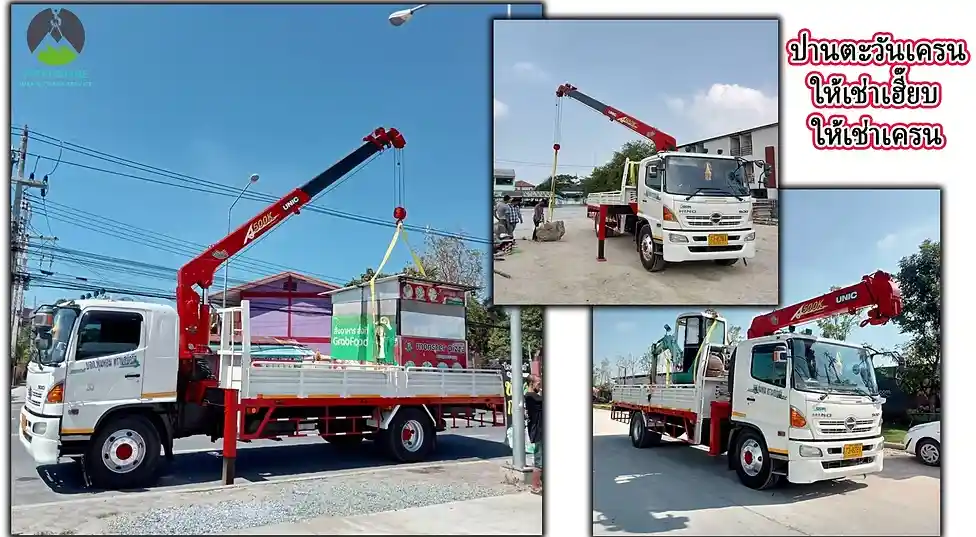 ptwcrane รถเฮี๊ยบ รถเครน พนัสนิคม ชลบุรี